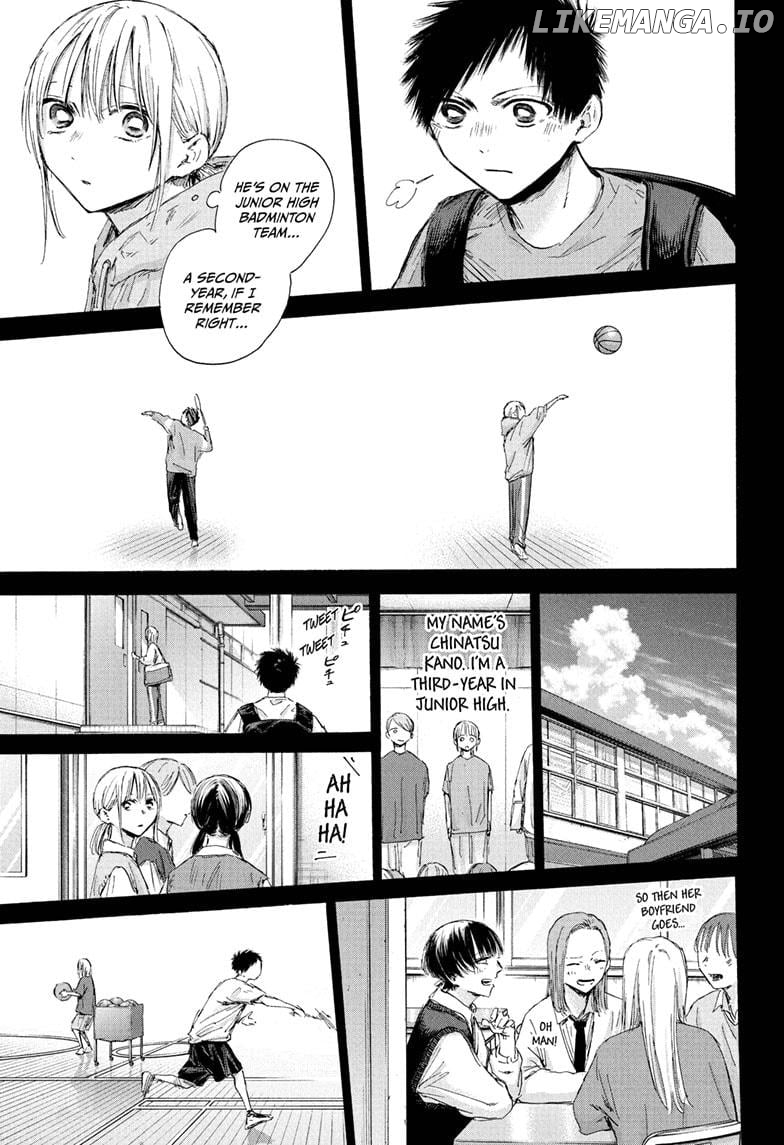 Blue Box, Chapter 181 image 05